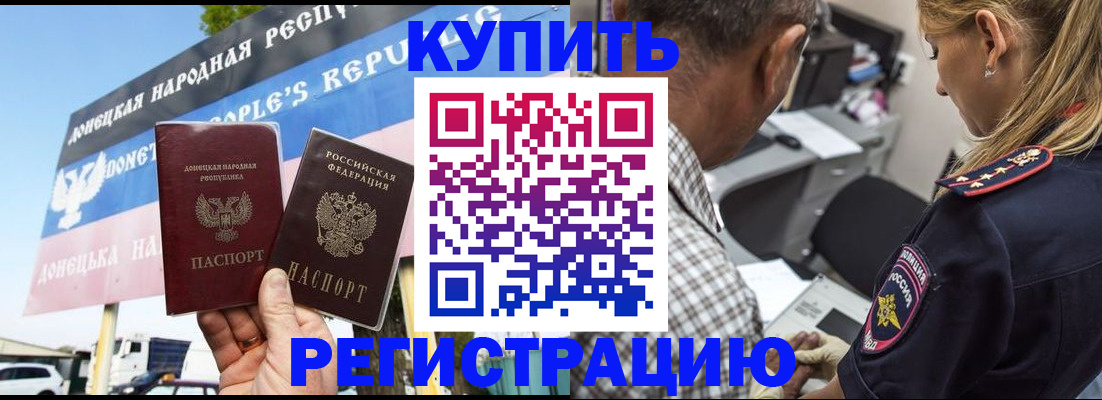 временная регистрация госуслуги в Кусе