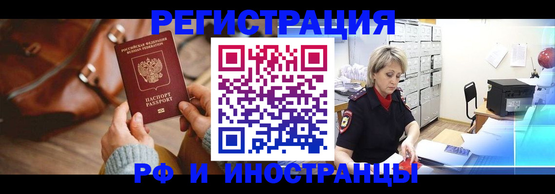 пропишу в квартире в Кусе